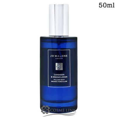ピローミスト（JO MALONE LONDON）のおすすめ人気商品一覧 通販