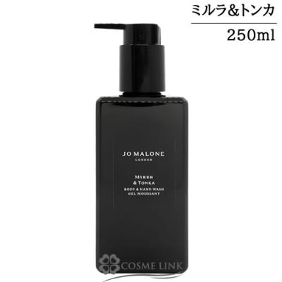 コスメリンク Yahoo!店 - ジョーマローン｜Yahoo!ショッピング