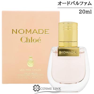 クロエボディクリームセット（Chloe）のおすすめ人気商品一覧 通販