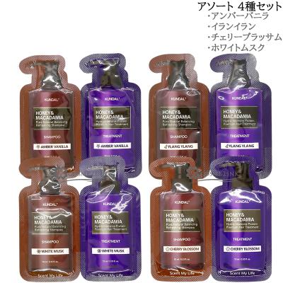 コスメリンク Yahoo!店 - クンダル【シャントリお試しセット】｜Yahoo