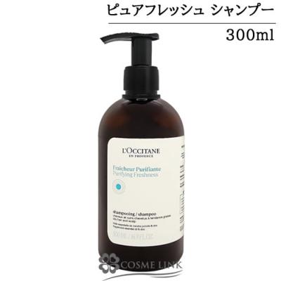 ロクシタン シャンプー セット（バス、洗面所用品） | キッチン