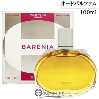 ジュールドゥエルメス ガーデニア（香水、フレグランス） | コスメ