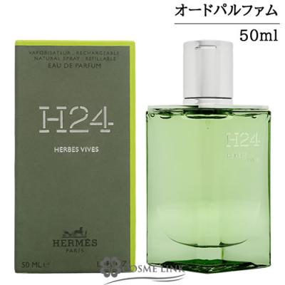 エルメス 香水 h24（女性用香水、フレグランス）｜香水 | コスメ、美容