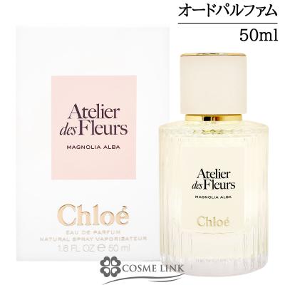 コスメリンク Yahoo!店 - クロエ｜Yahoo!ショッピング