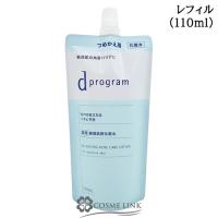 資生堂dプログラム バランス＆アクネケア ローションEX レフィル110ml【化粧水 敏感肌用】(231517) | コスメリンク Yahoo!店