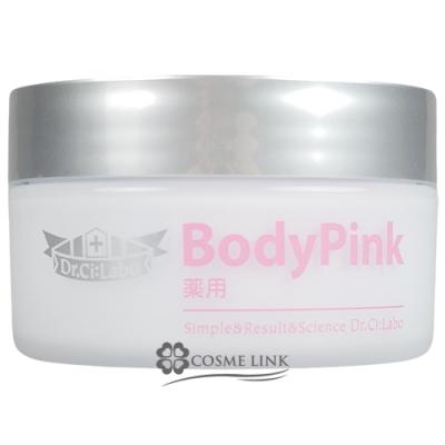 ドクターシーラボ　美白美容液&クリーム 楽天市場】ドクターシーラボ 美白の通販