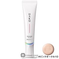 資生堂 ハク 薬用 美白美容液ファンデ #ピンクオークル10 (964437) | コスメリンク Yahoo!店