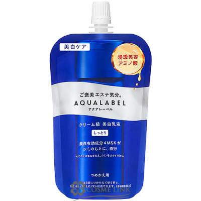 アクアレーベル 化粧水（乳液）｜スキンケア | コスメ、美容、ヘアケア