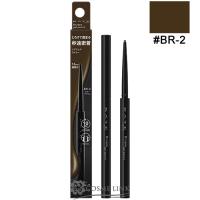 カネボウ ケイト レアフィットジェルペンシルN #BR-2 【メール便（ゆうパケット）対応】 (435410) | コスメリンク Yahoo!店