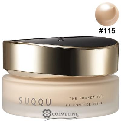 コスメリンク Yahoo!店 - SUQQU(スック)｜Yahoo!ショッピング