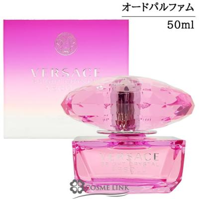 ヴェルサーチ ブライトクリスタルの商品一覧 通販 - Yahoo!ショッピング