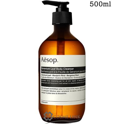 イソップ 顔用クレンザーなど3点セット 楽天市場】イソップ Aesop クレンジング フェイスクレンザー