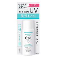 花王 キュレル 潤浸保湿 UVローション 60ml 医薬部外品 SPF50+ PA+++ 乳液タイプ[3666] メール便無料[B][BP3] | コスメティックナナ