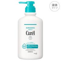 花王 キュレル 潤浸保湿 ボディウォッシュ 本体 420ml 医薬部外品 液体タイプ[9353] 送料無料 | コスメティックナナ