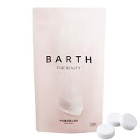 BARTH 中性重炭酸入浴料 BEAUTY 30錠(10回分) 入浴剤[1025] 送料無料 | コスメティックナナ