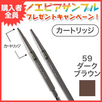 NOEVIR アイブロウ｜メイクアップ｜コスメ、美容、ヘアケア