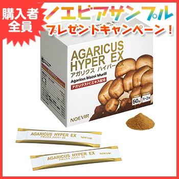 ノエビアアガリクスハイパーの商品一覧 通販 - Yahoo!ショッピング ノエビアアガリクスハイパーの商品一覧 通販 - Yahoo!ショッピング
