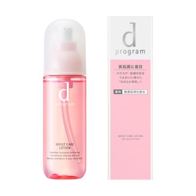 【新品未開封】dプログラムシリーズ7点セット敏感肌★バラ売り・値下げ可 Amazon | d プログラム バランスケア 7日間トライアルセット N