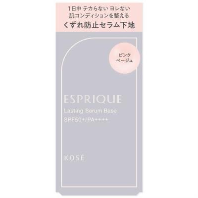 エスプリーク 下地の商品一覧 通販 - Yahoo!ショッピング