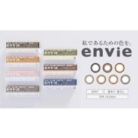 【新】ENVIE アンヴィ　ワンデー 30枚入り　 | コスメリゾート