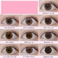 FLANMY  フランミー　ワンデー 10枚入り　 | コスメリゾート