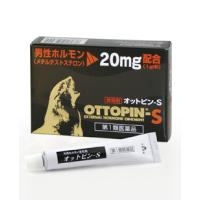 【第1類医薬品】 オットピンS 5g 外用ホルモン塗布剤 ヴィタリス製薬 | COSMESTREET