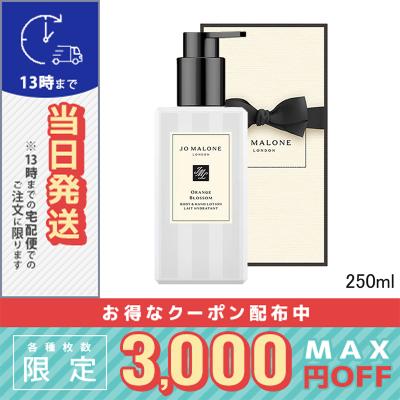 JO MALONE LONDON ボディローション｜ボディケア｜コスメ、美容