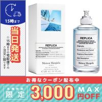 メゾン マルジェラ レプリカ セーリング デイ EDT 100ml/宅配便送料無料/MAISON MARGIELA | コスメ ヴィーナス