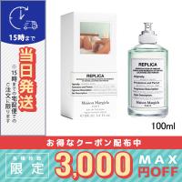 メゾン マルジェラ レプリカ バブルバス  EDT 100ml/宅配便送料無料/MAISON MARGIELA | コスメ ヴィーナス