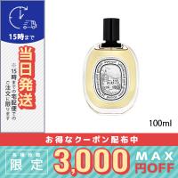 ディプティック オードトワレ オーデュエル 100ml/宅配便送料無料/DIPTYQUE | コスメ ヴィーナス