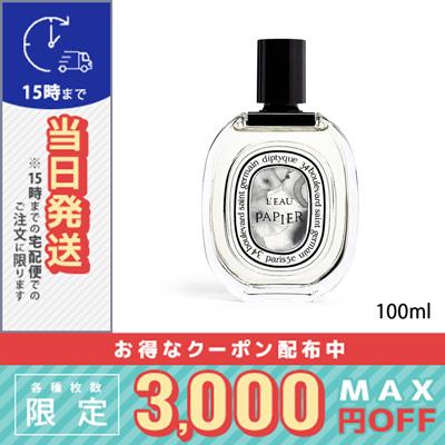 diptyque ローパピエ（ユニセックス香水）｜香水 | コスメ、美容