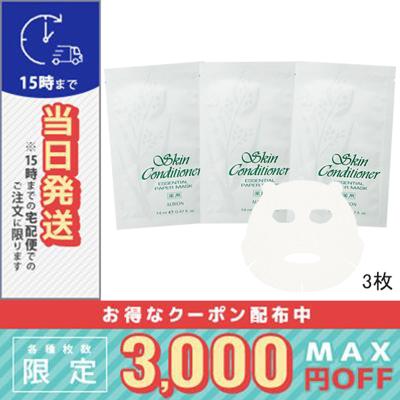 スキコン マスクの商品一覧 通販 - Yahoo!ショッピング