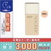 アディクション ザ スキンケア ファンデーション #004 30ml/定形外郵便送料無料/ADDICTION | コスメ ヴィーナス