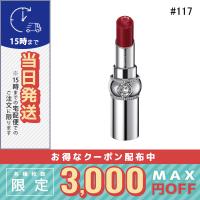 ジルスチュアート ルージュ リップブロッサム #117 evening viola 3.6g/定形外郵便送料無料/JILL STUART | コスメ ヴィーナス