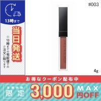 アディクション リップ セラム ティント #003 Rose Tan 4g / 定形外郵便送料無料/ADDICTION | コスメ ヴィーナス