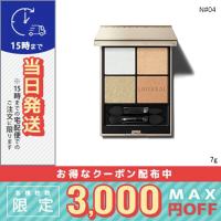 並行輸入品 / ルナソル アイカラーレーション N #04 12℃ signs of spring 7g / 送料無料★ / LUNASOL | コスメ ヴィーナス