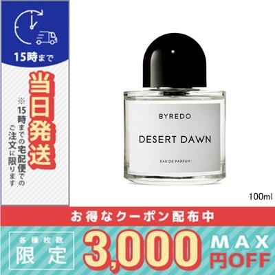 byredo bibliothequeのおすすめ人気商品一覧 通販 - Yahoo!ショッピング