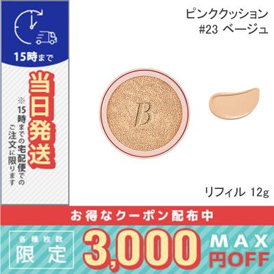 ヴィーナススキンのおすすめ人気商品一覧 通販 - Yahoo!ショッピング