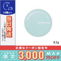 イニスフリー ノーセバム ミネラルパクト S 8.5g/宅配便送料無料/ INNISFREE | コスメ ヴィーナス