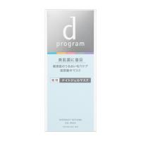 資生堂 ｄプログラム 薬用 ナイトジェルマスク  60g【医薬部外品】 | コスメビレッジ