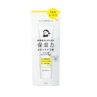 BCL 乾燥さん 保湿力スキンケア下地  30g | コスメビレッジ
