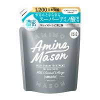 アミノメイソン スムースリペア ミルククリーム ヘアトリートメント 詰替 400ml | コスメビレッジ