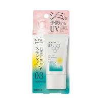 花王 ソフィーナ iP スキンケアUV 03 シミができやすい肌環境 SPF50+ PA++++ 30g【医薬部外品】 | コスメビレッジ