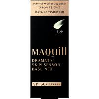 資生堂 マキアージュ ドラマティックスキンセンサーベース NEO ミント 25ml | コスメビレッジ
