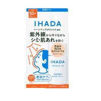 資生堂 イハダ 薬用フェイスプロテクトUV ミルク 30ml【医薬部外品】 | コスメビレッジ