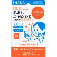 資生堂 イハダ 薬用フェイスプロテクトパウダー レフィル | コスメビレッジ