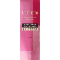 コーセー ルシェリ リンクルリペア エマルジョン 120ml | コスメビレッジ