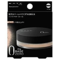 カネボウ ケイト フェイスパウダーZ グロウ | コスメビレッジ