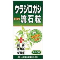 山本漢方 ウラジロガシ 流石粒 240粒 | コスメビレッジ