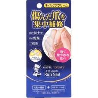 ロート製薬 メンソレータム ハンドベール ビューティー プレミアムリッチネイル 12g | コスメビレッジ